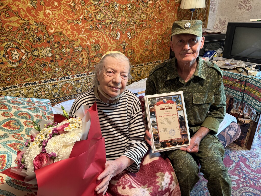 Ивичич Валентина Федоровна 19.06.25